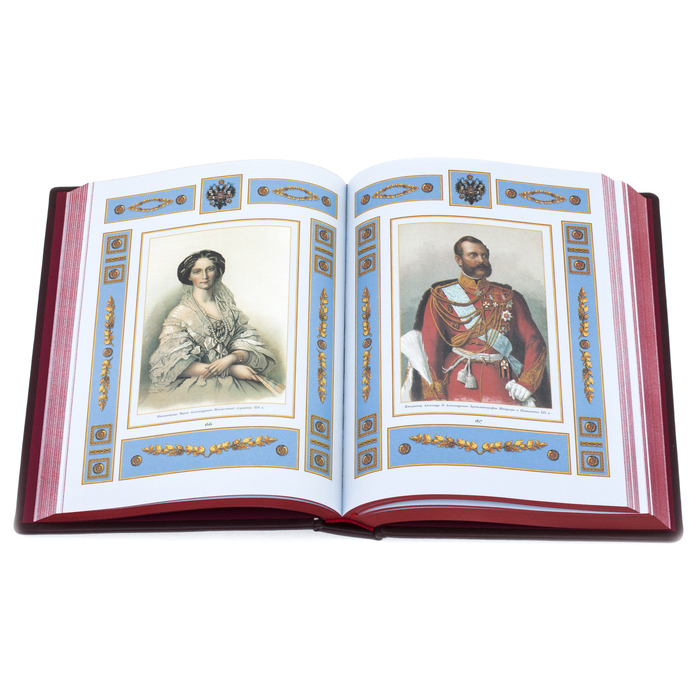 Подарочная книга в кожаном переплете "Россия державная"