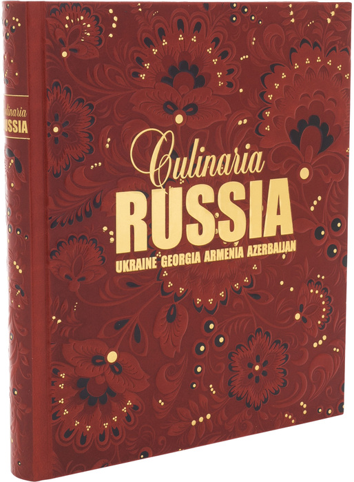 Книга в кожаном переплёте "Culinaria RUSSIA"