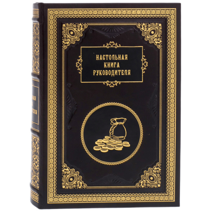 Подарочная книга "Настольная книга руководителя" в 7 томах