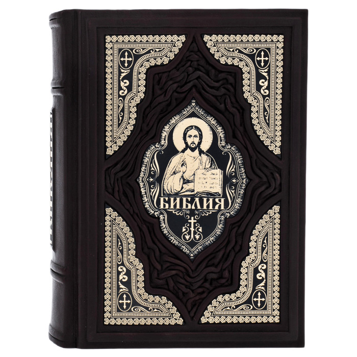 Книга в кожаном переплете "Библия" в шкатулке