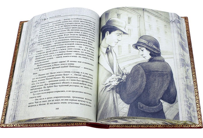 Книга в кожаном переплете «Мастер и Маргарита. Михаил Булгаков»