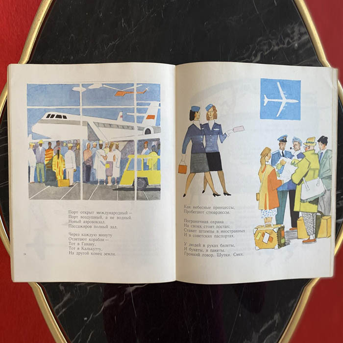 Книга «Дядя Стёпа и Егор» с рукописным пожеланием и автографом писателя, поэта и драматурга Сергея Михалкова