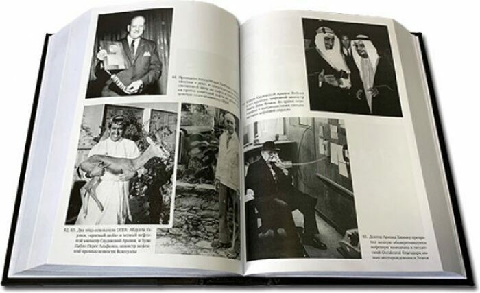 Книга в кожаном переплете "Добыча. Всемирная история борьбы за нефть, деньги и власть"