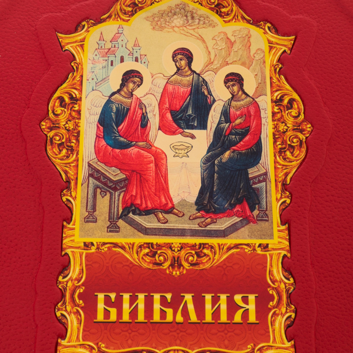 Подарочная книга в кожаном переплете "Библия."