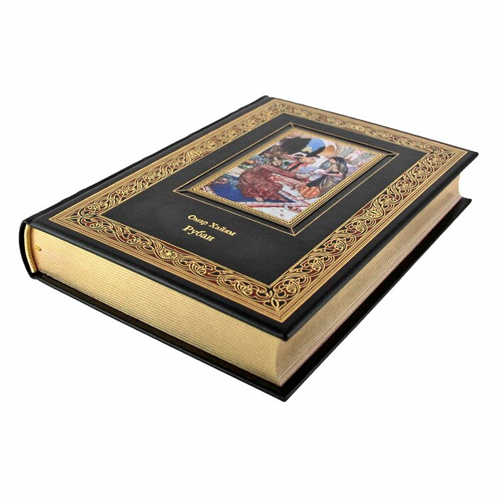 Книга "Рубаи" Омар Хайям