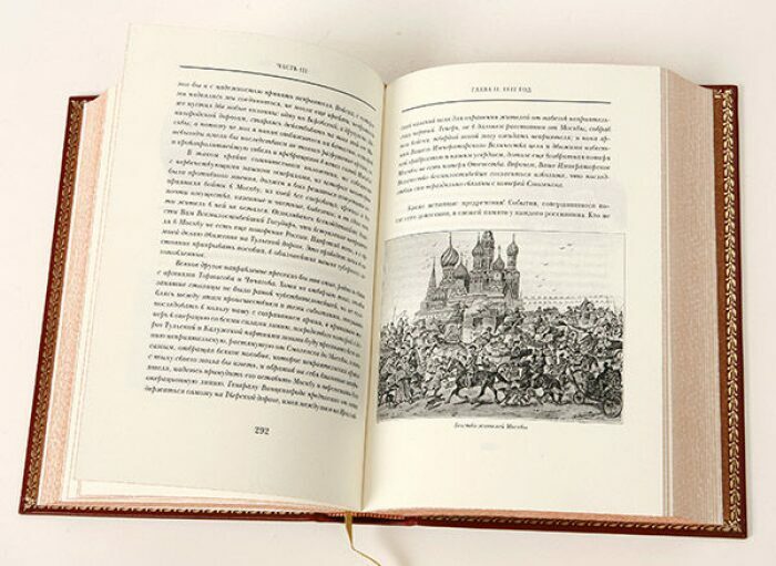 Книга в кожаном переплёте "Жизнь фельдмаршала Кутузова" Ф.Синельников