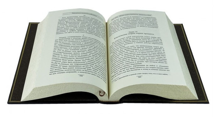 Книга в кожаном переплете "Повелители финансов и экономики. Джон Кейнс, Макс Вебер"