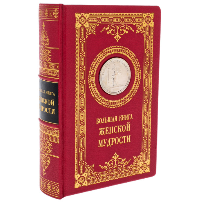 Набор подарочный "Елизавета Петровна" с книгой и статуэткой