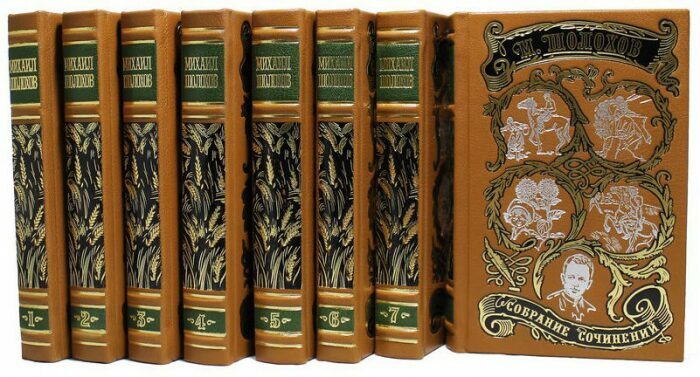 Подарочные книги "Шолохов М. Собрание сочинений" в 8 томах