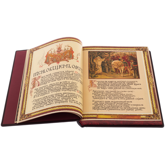 Подарочная книга в кожаном переплёте "Великая Россия"