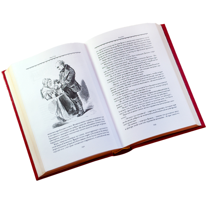 Книга подарочная "Агасфер" Э. Сю, в 4-х томах