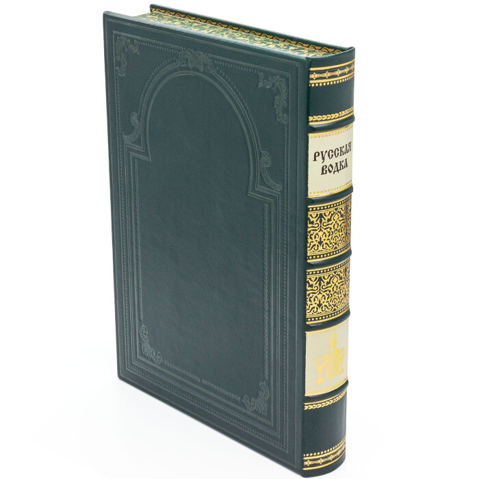 Книга в кожаном переплёте "Русская водка"