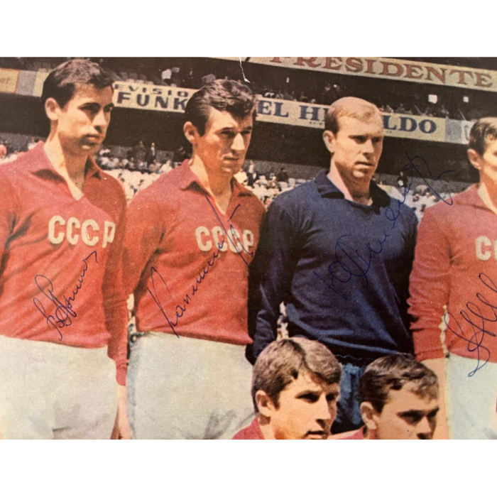 Фото с автографами игроков сборной СССР по футболу: Владимира Капличного, Юрия Пшеничникова, Альберта Шестернёва, Эдуарда Малофеева, Йожефа Сабо и других