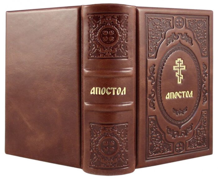 Книга в кожаном переплете "Апостол"