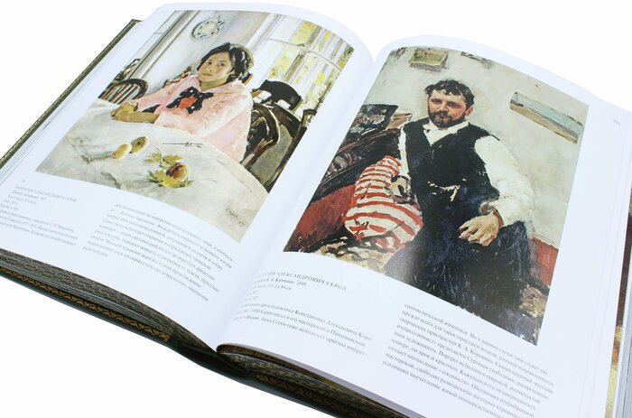 Подарочная книга в коробе "Третьяковская галерея"