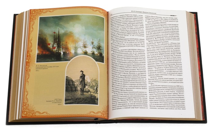 Книга в кожаном переплете "Русские полководцы" в коробе