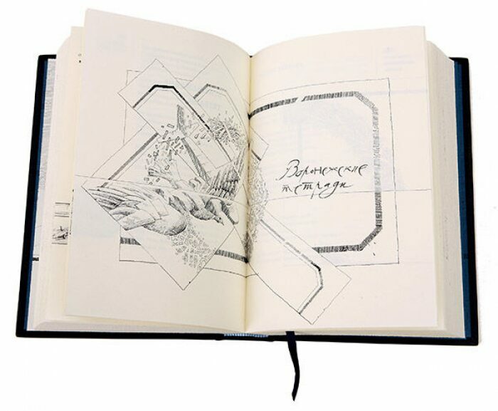 Книга в кожаном переплёте "Я в сердце века" О.Мандельштам