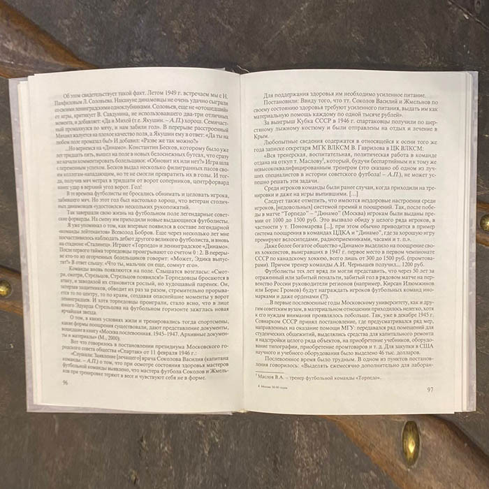 Книга "Дело всей жизни" с рукописным пожеланием и собственноручное письмо полководца СССР Александра Василевского