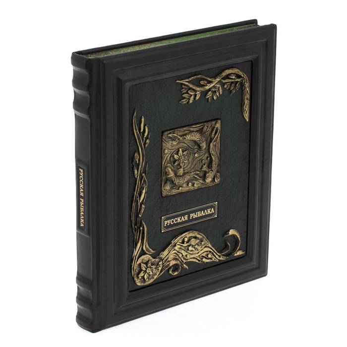 Книга в кожаном переплете "Русская рыбалка"