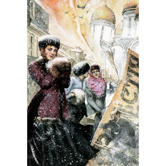 Книга подарочная "Окаянные дни" И. Бунин