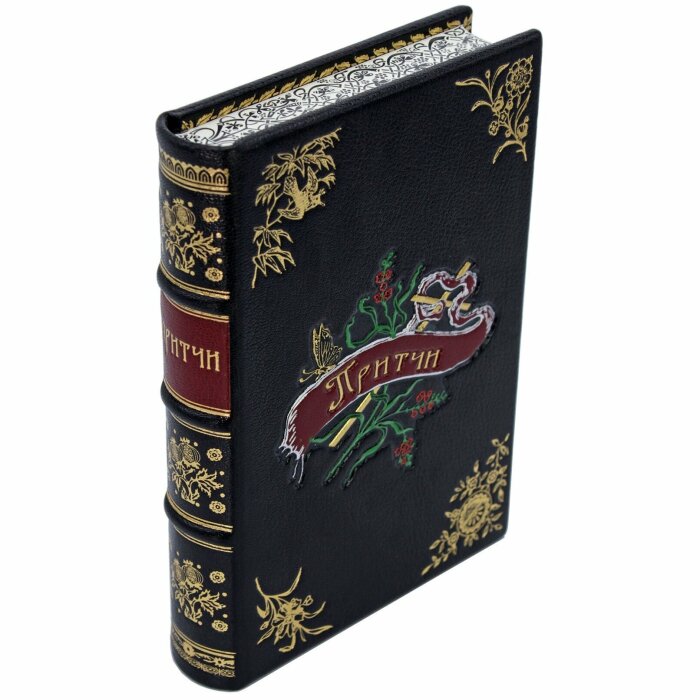 Подарочная книга в кожаном переплёте "Притчи", футляр