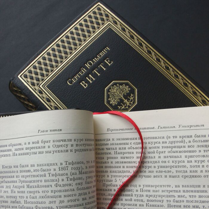 Книга в кожаном переплете "Воспоминания" Витте С., в 3-х томах, 1960 г.