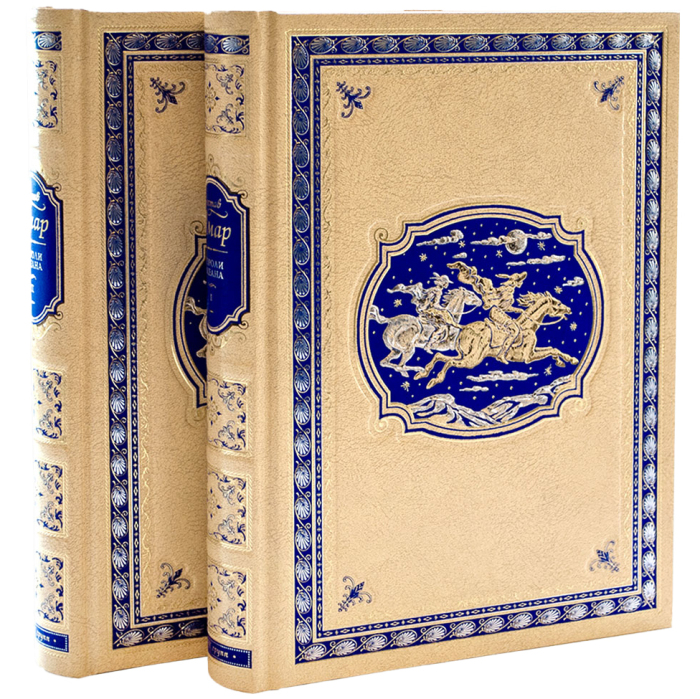Книга подарочная "Короли океана" Гюстав Эмар, в 2-х томах
