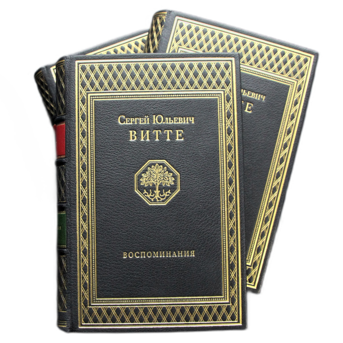 Книга в кожаном переплете "Воспоминания" Витте С., в 3-х томах, 1960 г.