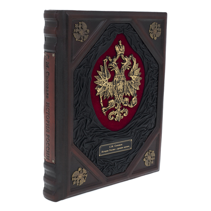 Книга "История России с древнейших времен"