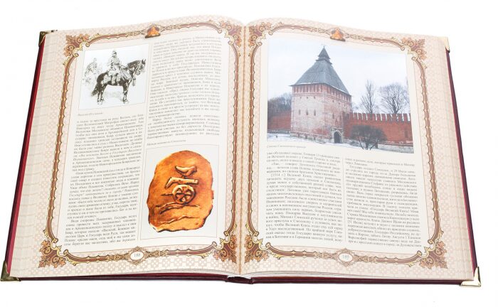 Набор для водки "Барокко" с подарочной книгой "История государства Российского"