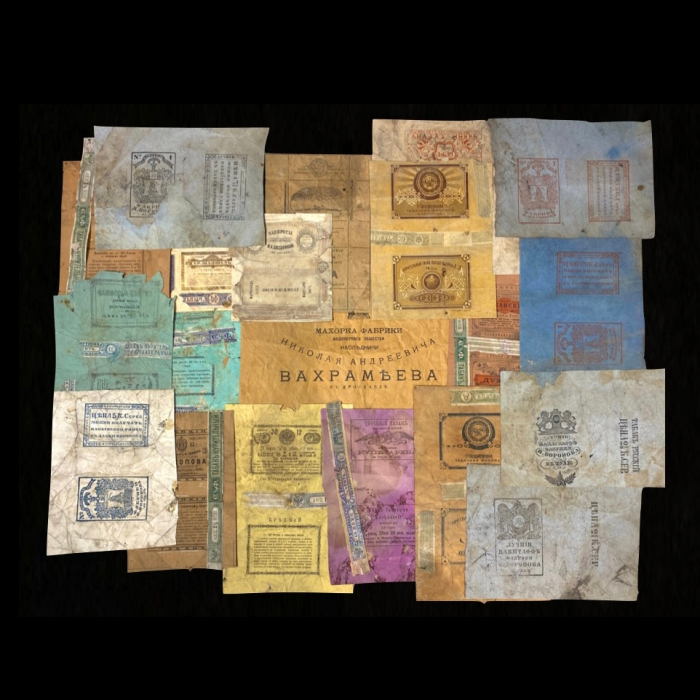 Коллекция упаковок табака и папирос. 25 листов. Россия, СССР, 1840-е – 1930-е годы