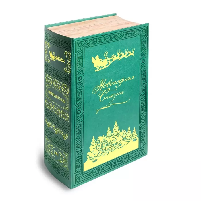 Набор елочных игрушек "Новогодняя сказка. Том 1" в подарочной коробке, 3 шт