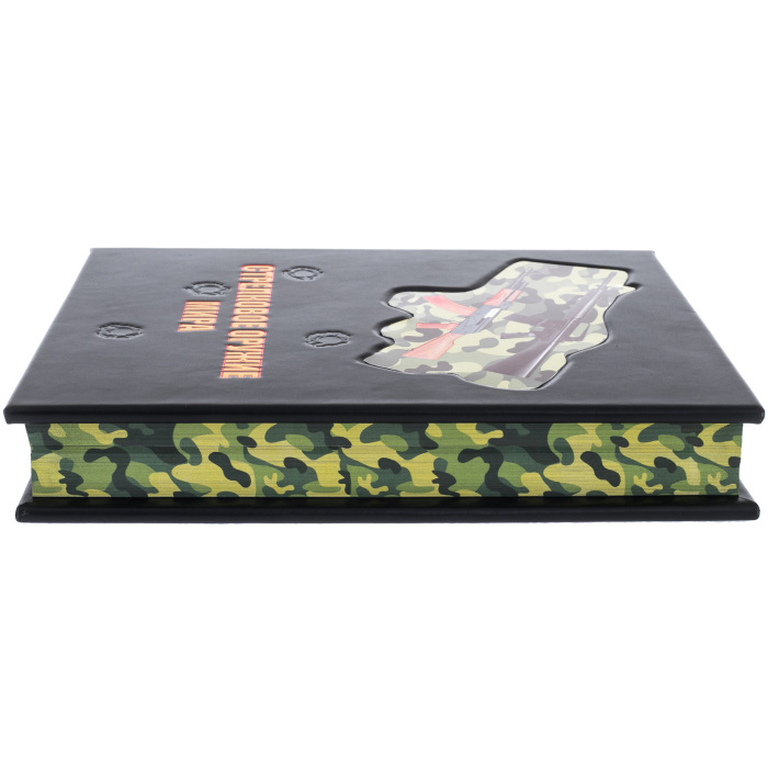 Книга в кожаном переплете "Стрелковое оружие мира"