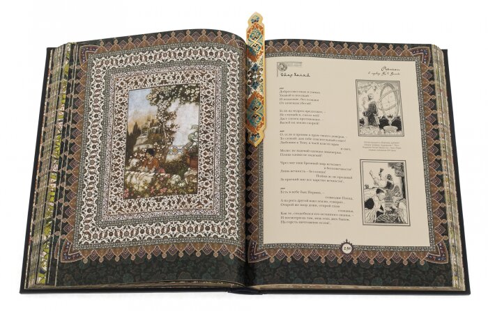 Подарочная книга в кожаном переплете и окладе "Омар Хайям" с закладкой, Златоуст