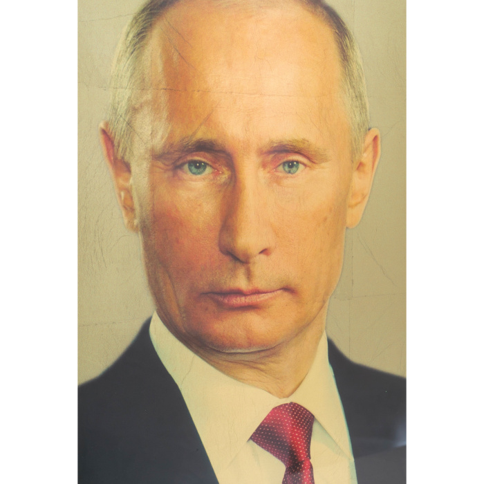 Картина на золоте "Путин Владимир Владимирович"