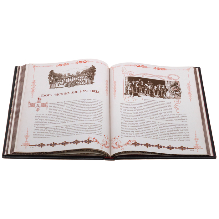 Набор подарочный "Царская охота" с книгой "Русская охота. Царская" и статуэткой