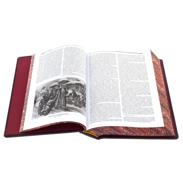 Подарочная книга в кожаном переплёте "История России с Древних времён"