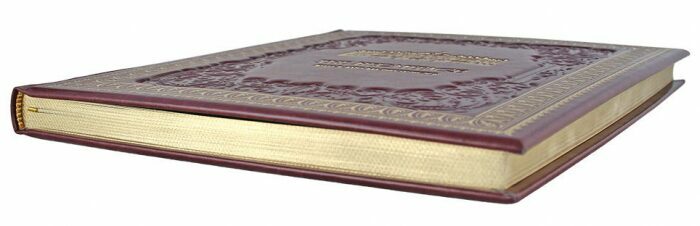 Книга в кожаном переплете "Эрмитаж"