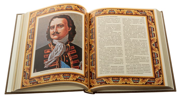 Книга в кожаном переплете "Великие русские полководцы"