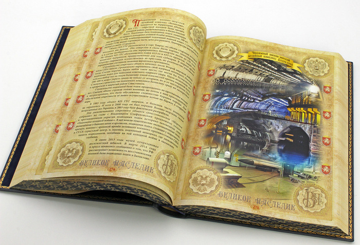 Подарочная книга в кожаном переплете "Крым"