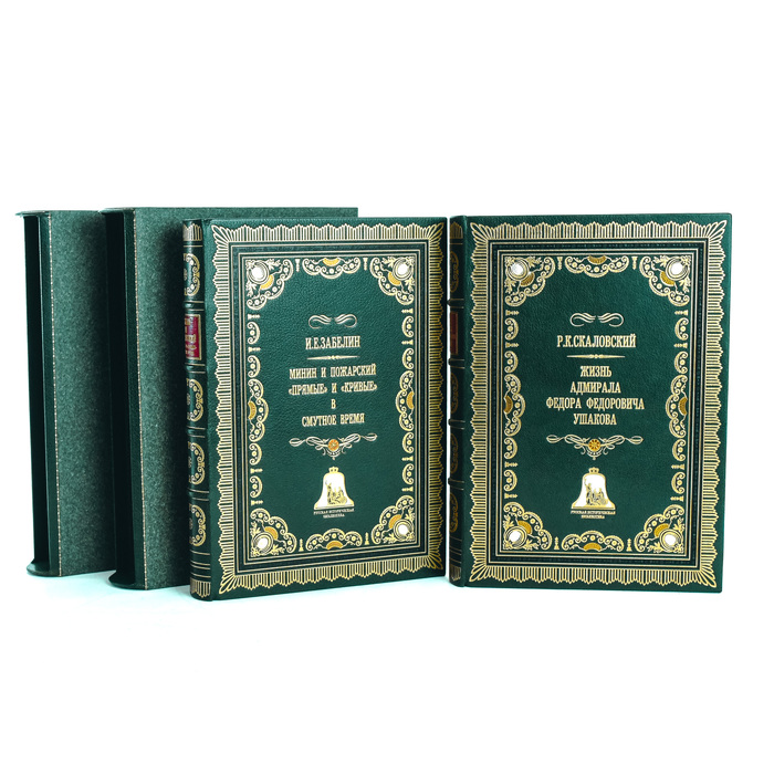 Книга в кожаном переплёте "Жизнь адмирала Ф. Ф. Ушакова"