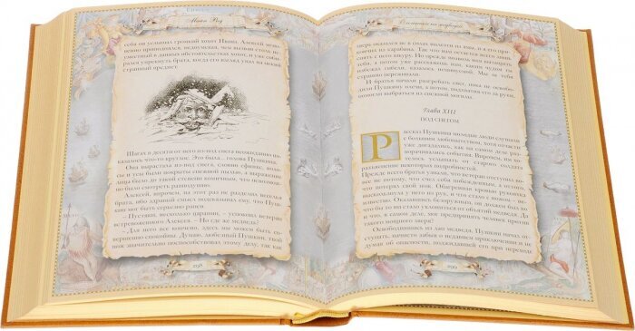 Библиотека подарочных книг "Майн Рид" 11 томов
