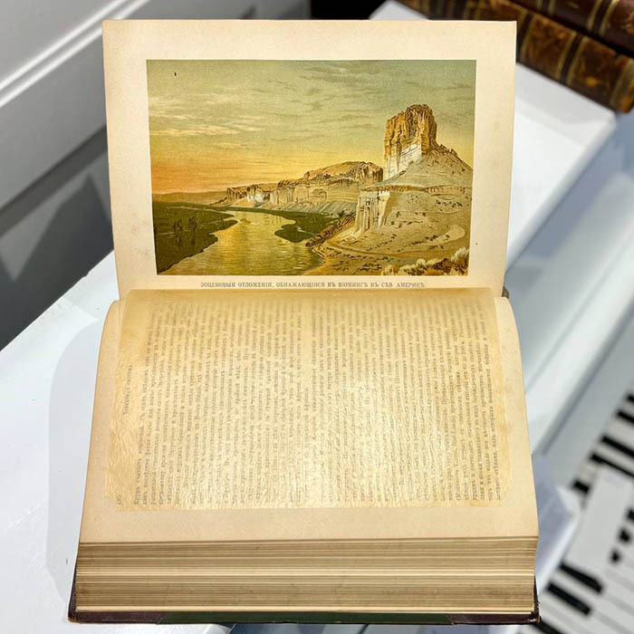 Книга "История Земли". Неймайер М., Санкт-Петербург, 1900 год