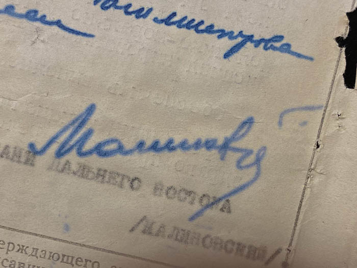 Документ с автографами военачальников Родиона Малиновского, Павла Ротмистрова, Сергея Бирюзова, Ивана Кононова