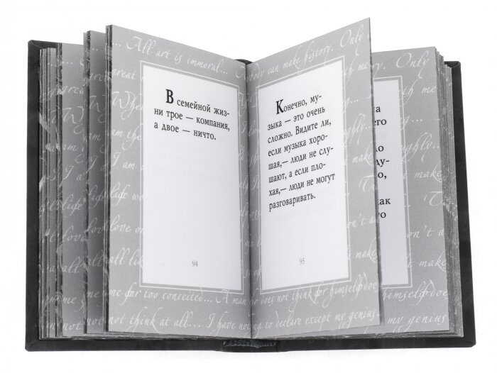 Миниатюрная книга "Оскар Уайльд. Парадоксы эстета"