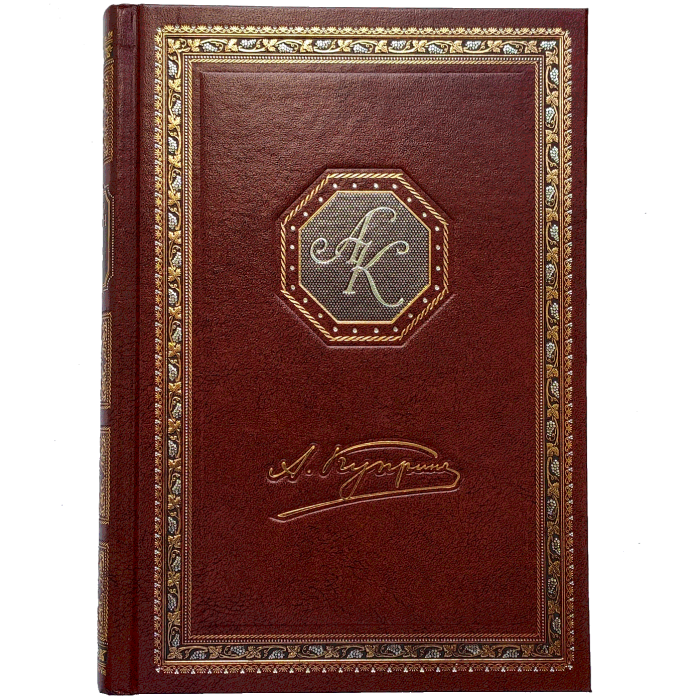 Набор подарочных книг "А. Куприн. Лучшее" 2 тома