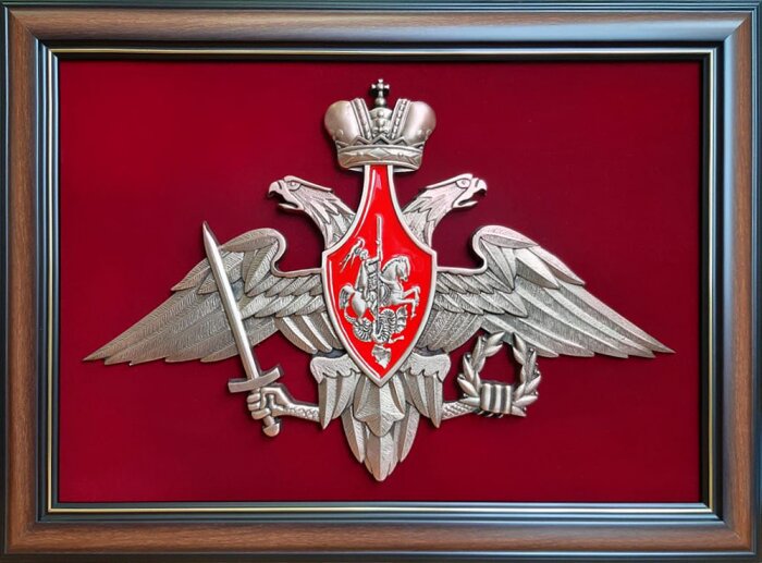 Плакетка "Герб Вооружённых Сил РФ"
