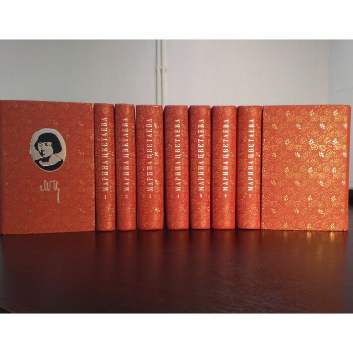 Книга в кожаном переплёте "Собрание сочинений" М.Цветаева, в 7-ми томах