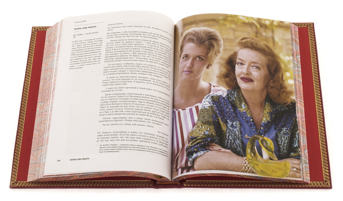 Книга в кожаном переплете "Письма на заметку" коллекция писем легендарных людей