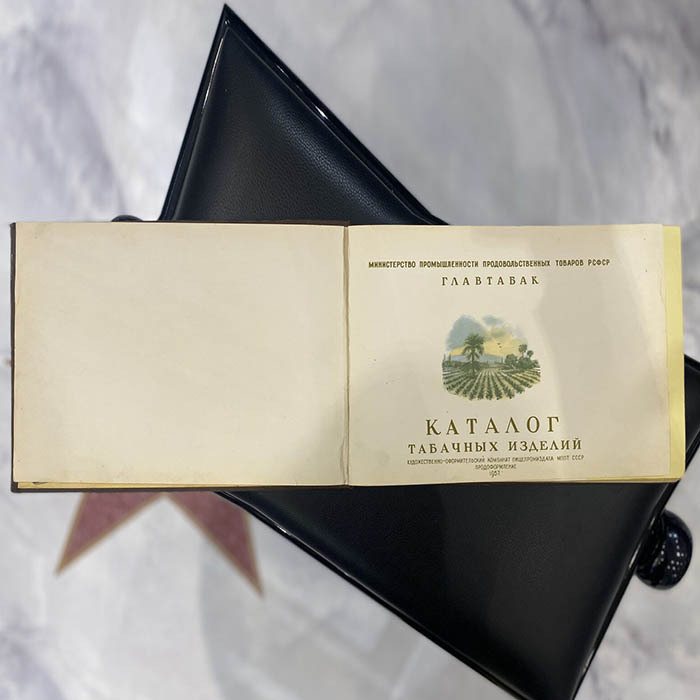 Книга "Каталог табачных изделий". Сост. Диккер Г.Л., Мардер И.М., Ленинград, Художественно-оформительский комбинат пищепромиздата МППТ СССР, 1957 год.